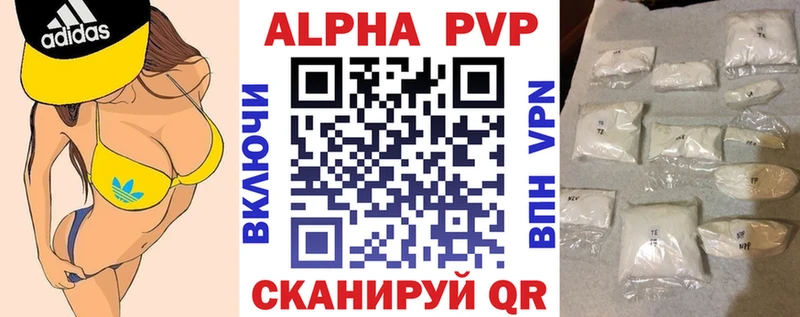 как найти   OMG маркетплейс  Alpha PVP Crystall  Лысьва 