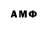 Меф мяу мяу VHQ tailoff