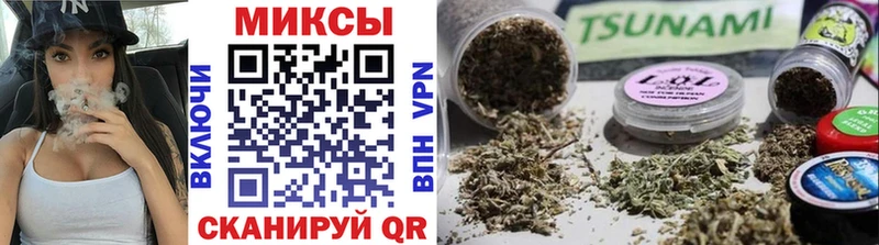 Бутират Butirat  закладка  Лысьва 