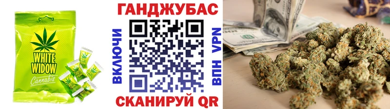 Печенье с ТГК конопля Лысьва