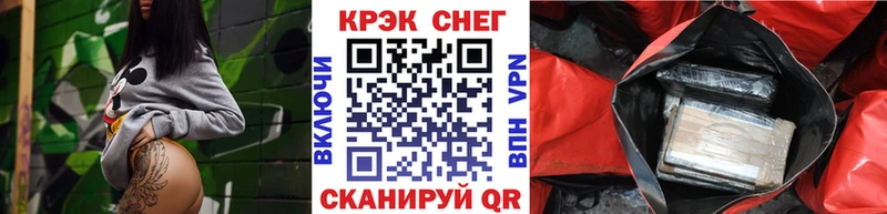 COCAIN Эквадор Лысьва