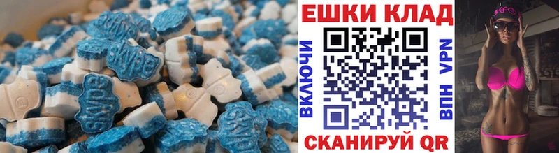 МЕГА вход  Лысьва  Экстази louis Vuitton 