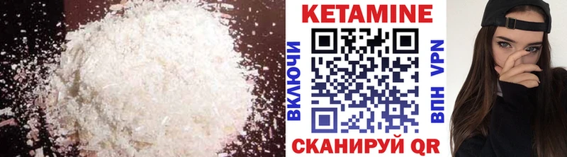 маркетплейс состав  цены наркотик  мега ССЫЛКА  Лысьва  Кетамин VHQ 
