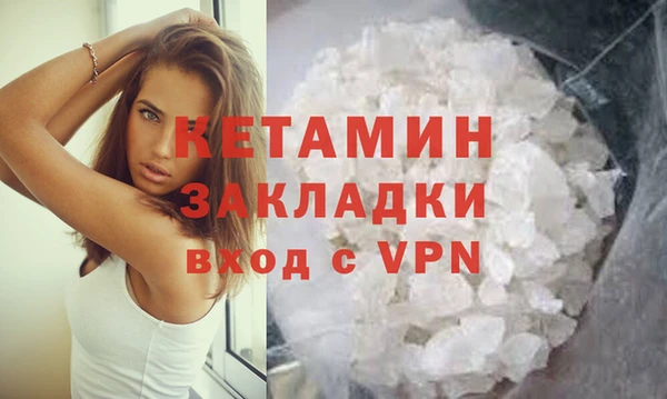 Альфа ПВП Краснослободск