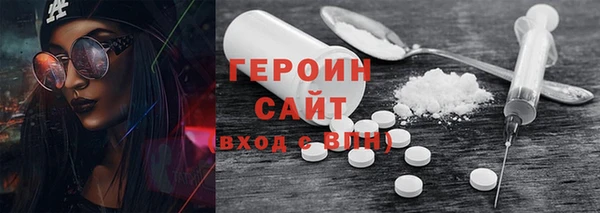 кокаин перу Красноперекопск