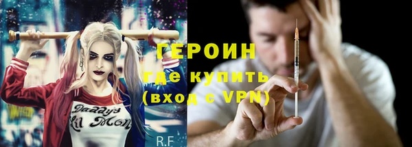 кокаин перу Красноперекопск