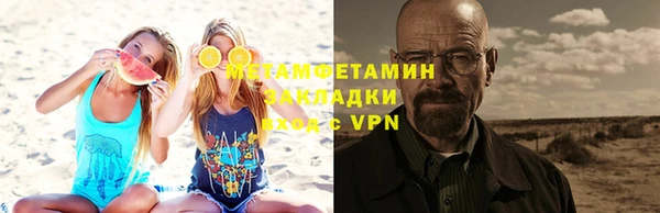 Альфа ПВП Краснослободск