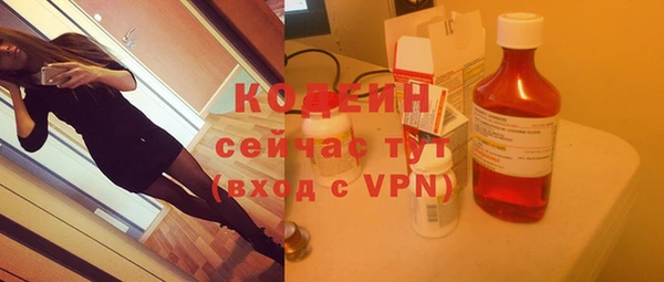 кокаин перу Красноперекопск