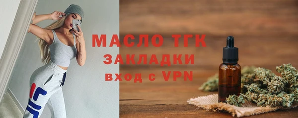 Альфа ПВП Краснослободск