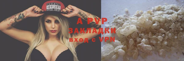 дживик Краснотурьинск