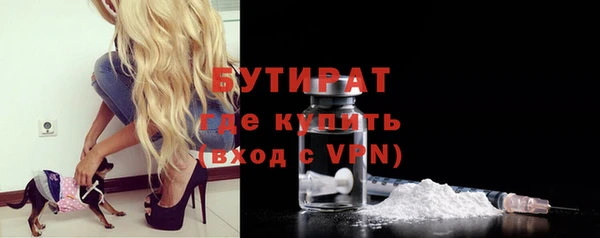 дживик Краснотурьинск