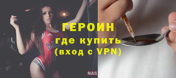 кокаин перу Красноперекопск