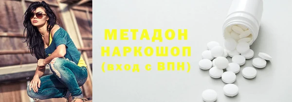 Альфа ПВП Краснослободск