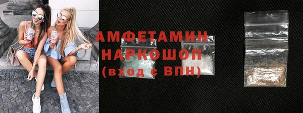 Альфа ПВП Краснослободск