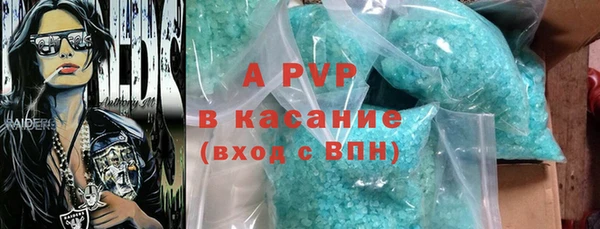 кокаин перу Красноперекопск