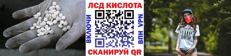 купить  цена  Лысьва  Лсд 25 экстази ecstasy 
