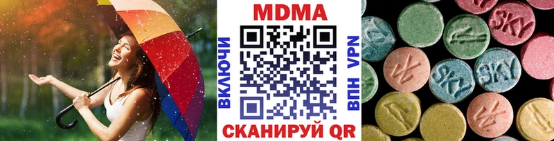 сколько стоит  МЕГА как войти  МДМА молли  Лысьва 