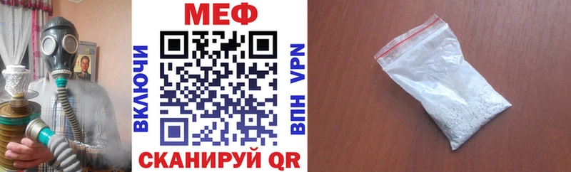 Меф VHQ  Лысьва 