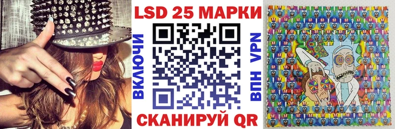 Марки 25I-NBOMe 1,8мг  Лысьва 